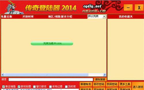 穿越火线体验服手游下载图标
