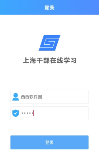 上海市干部在线教育图标