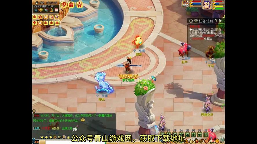 梦幻单机版内购修改版图标