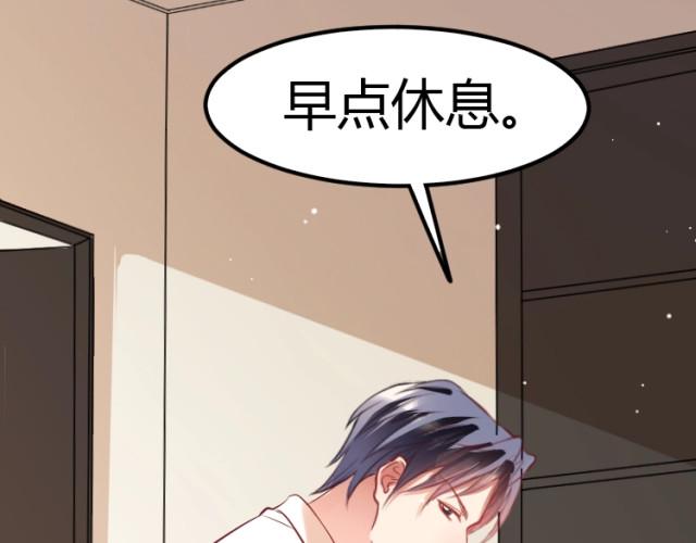 严选漫画免费修改版图标