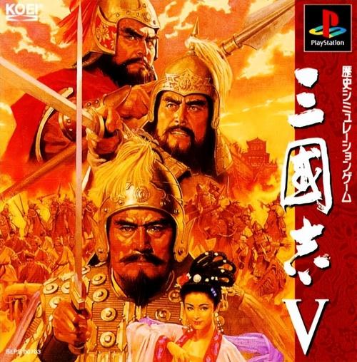 三国5图标