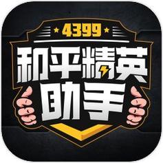 唯梦和平精英助手v9.0图标