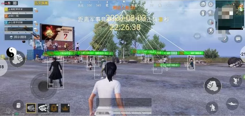 和平精英挂免费版图标