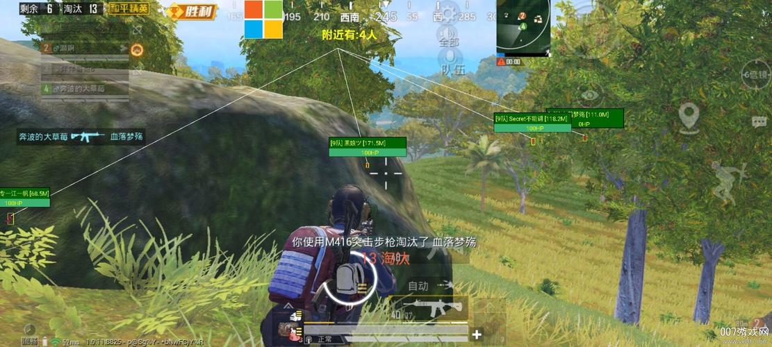 和平精英毒蛇辅助图标