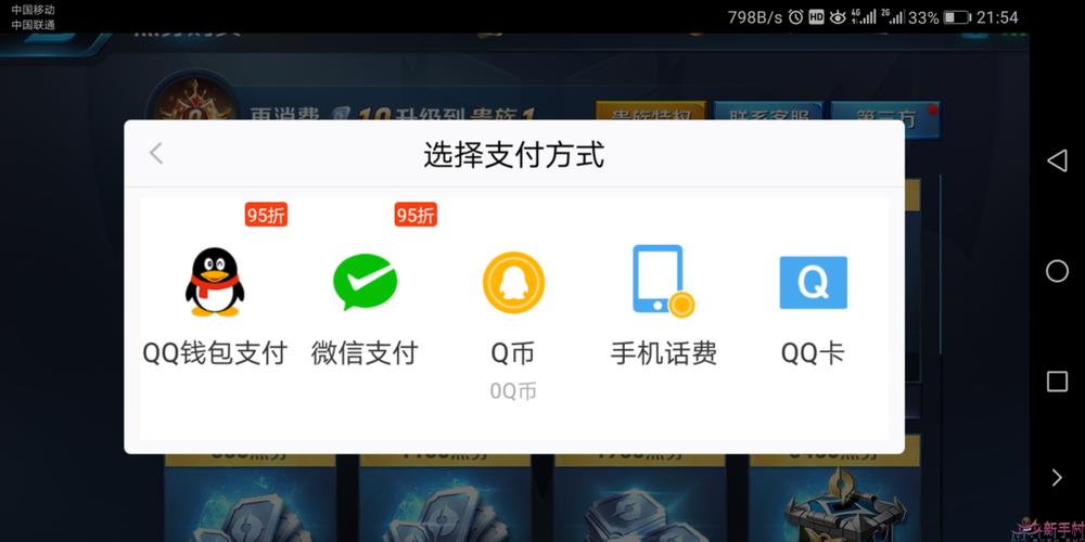 王者万能充v1.0