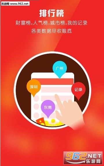 至尊王者红包版