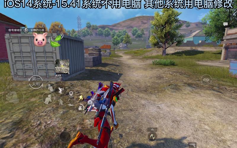 画质阁120帧和平精英图标
