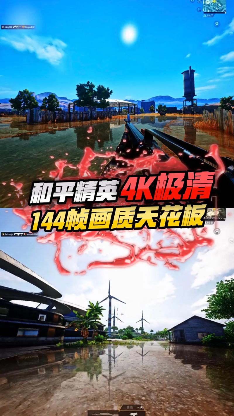画质BOX和平精英最新版