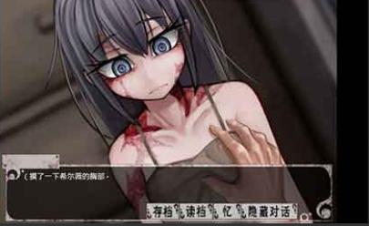 薇尔希魔改冷狐版1无删减版