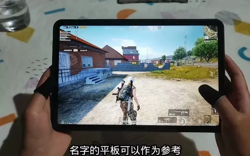 无黑边平板比例和平精英v1.66图标