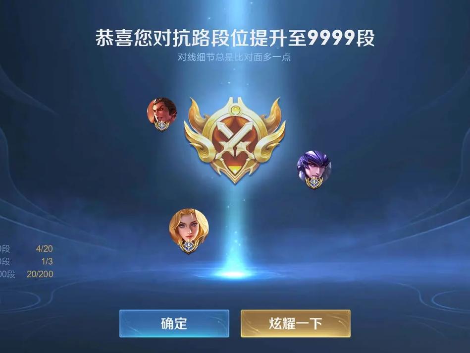 王者荣耀假国标软件手机版