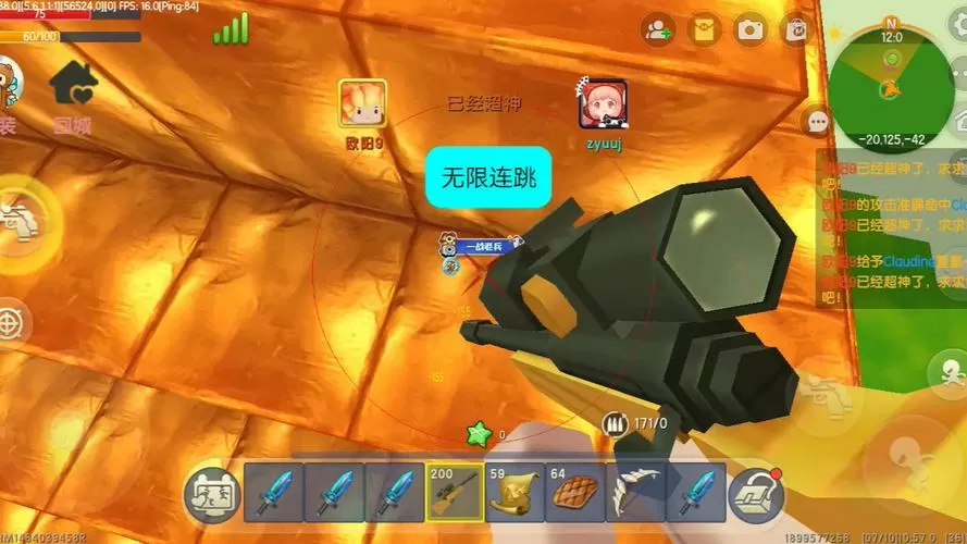 迷你世界辅助器免费开挂破解版永久免费