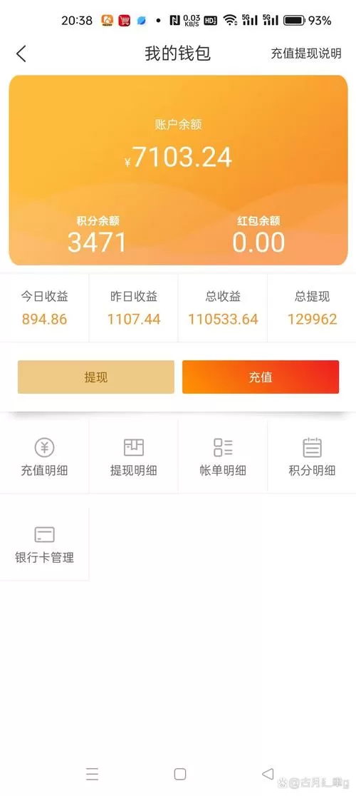 众赚宝赚钱v1.0