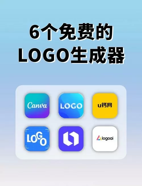 趣味生成器图标