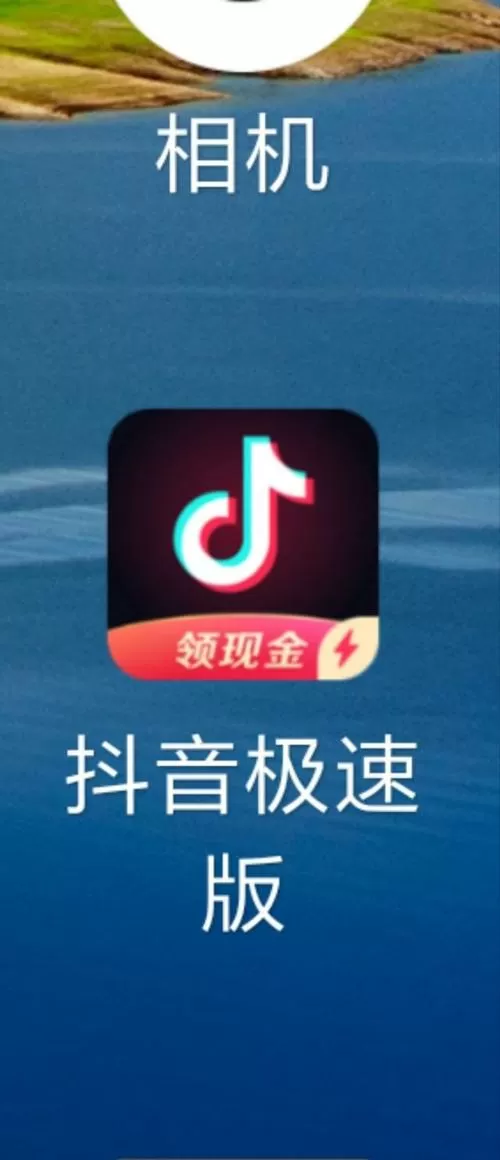 短视频赚钱app全部图标