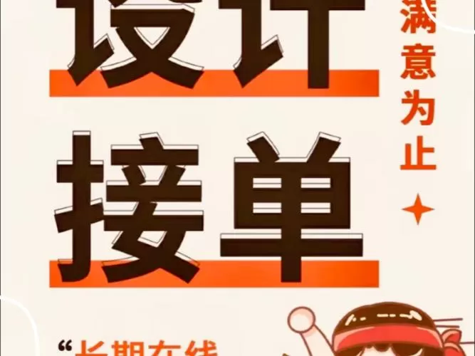 无限接单任务平台图标