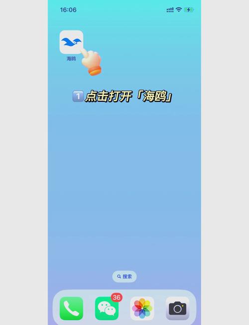 海鸥加速器官方正版下载最新版给力版