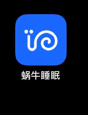 蜗牛软件库官方最新版