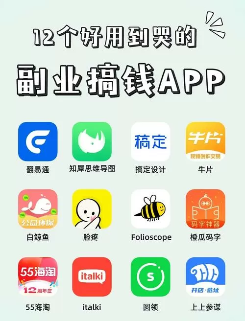 富业app