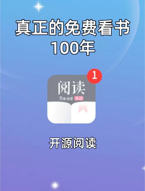 人人小说阅读器手机版