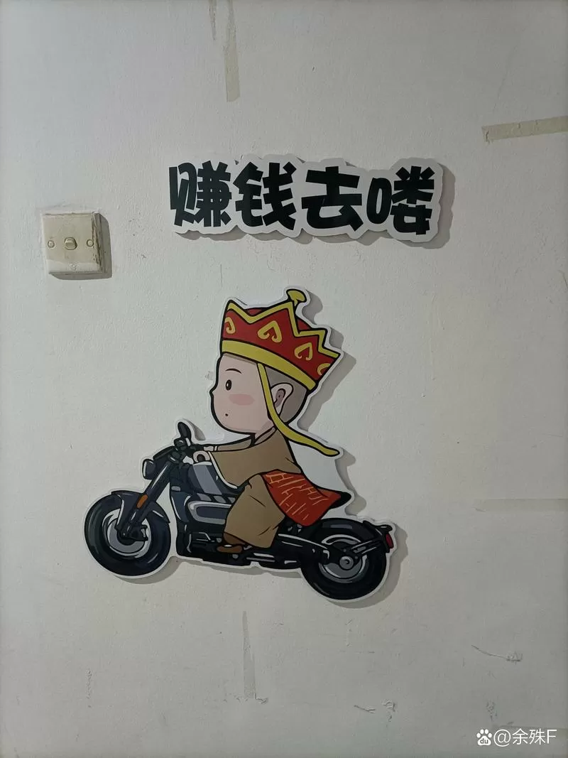 可以赚钱的漫画还是免费的图标