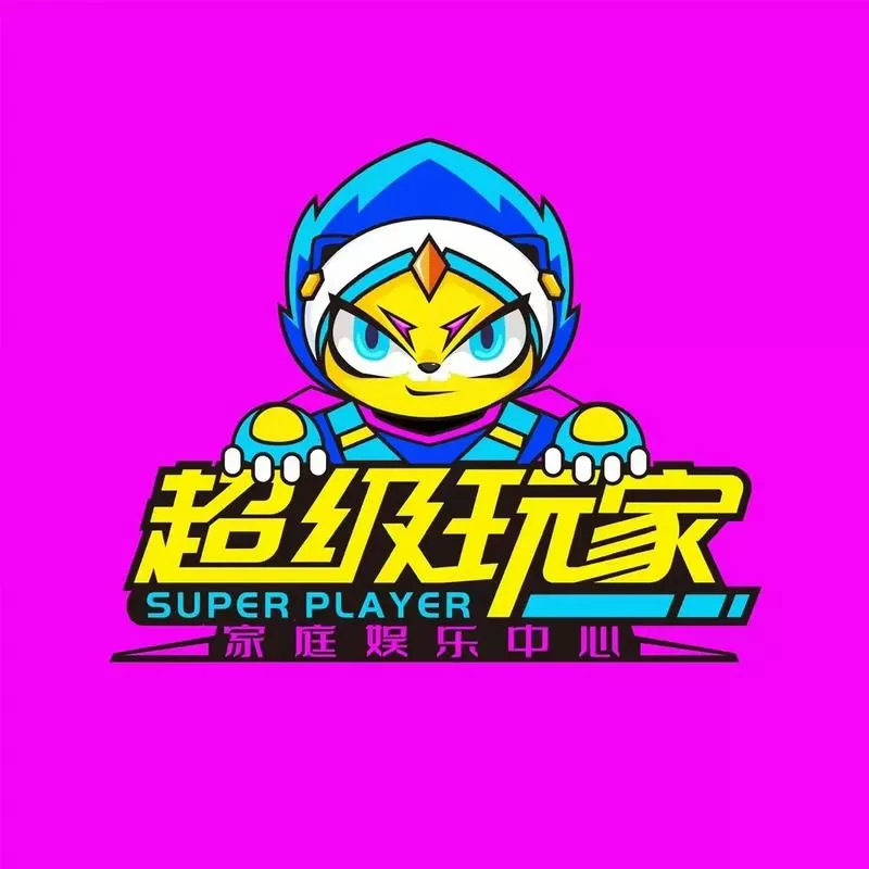 小七云游戏图标