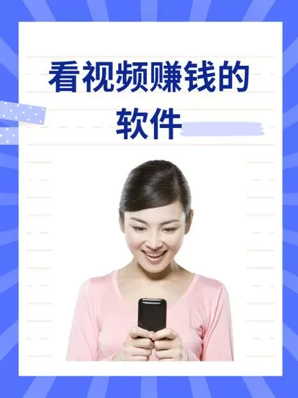 看视频赚钱软件排行榜第一名图标