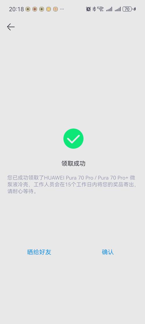 自瞄锁头挂免费下载