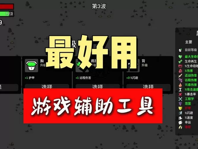 万能游戏修改器图标