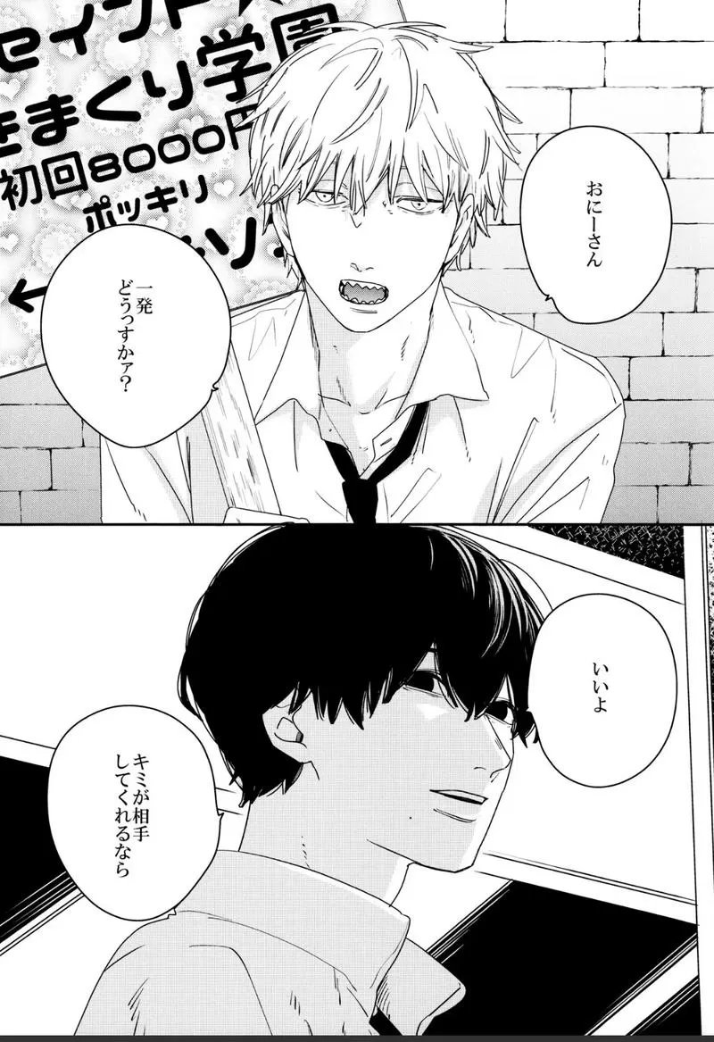 EHiewer漫画