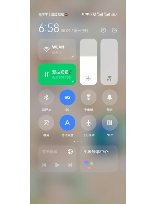 小米的开关机设置在哪图标