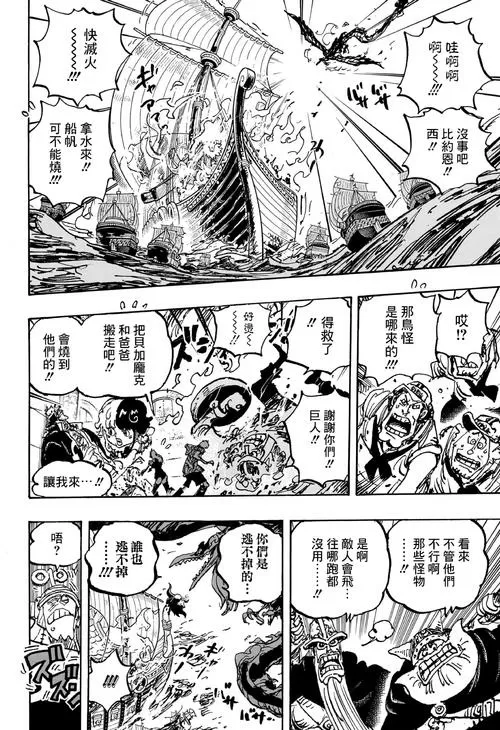 漫画王