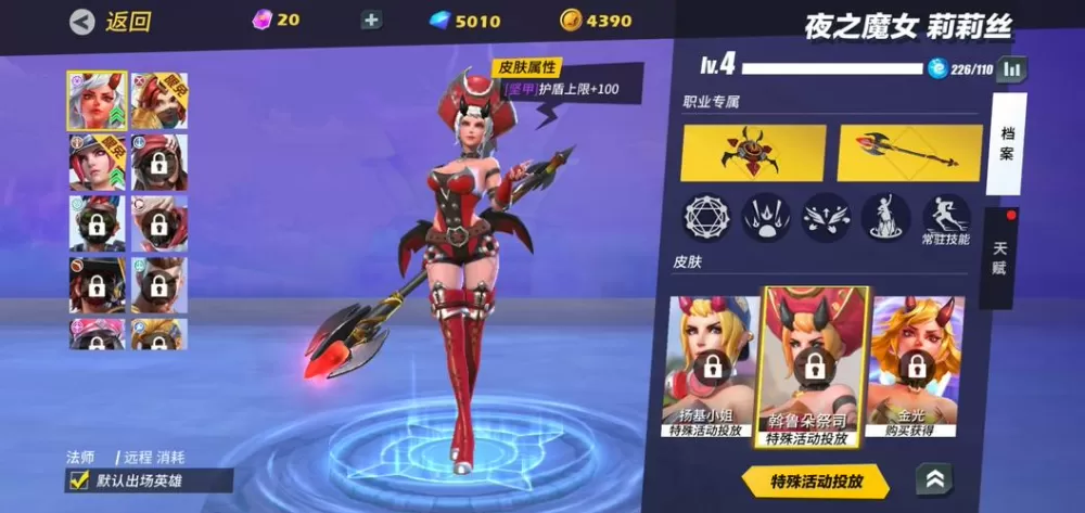 可以c女性角色的游戏手游重制版