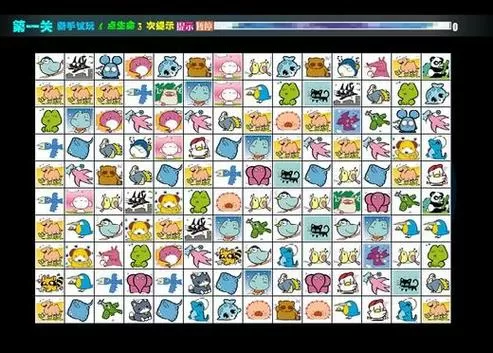 宠物连连看2002经典版图标