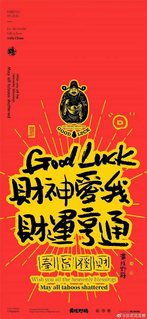 点点有福赚钱版图标