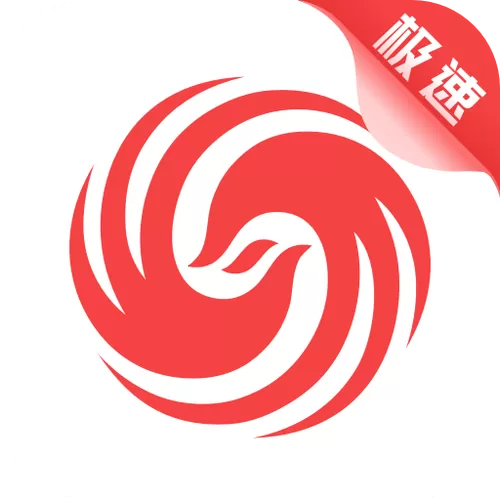 新闻极速版赚钱版下载图标