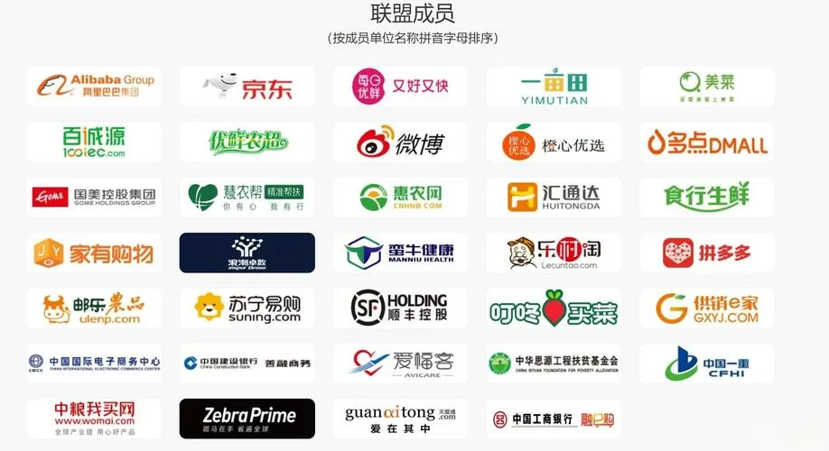app联盟推广平台图标
