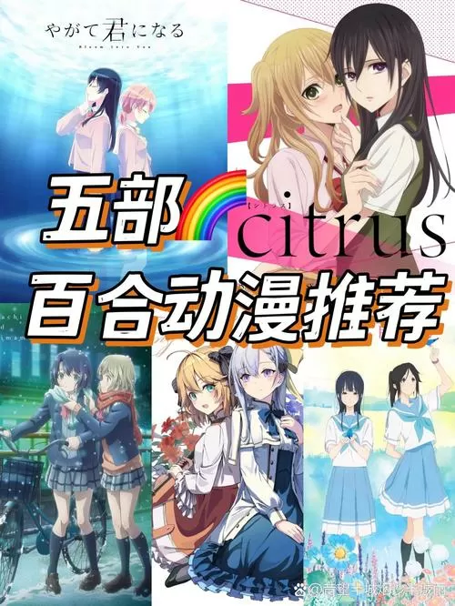 哪个漫画软件百合漫多图标