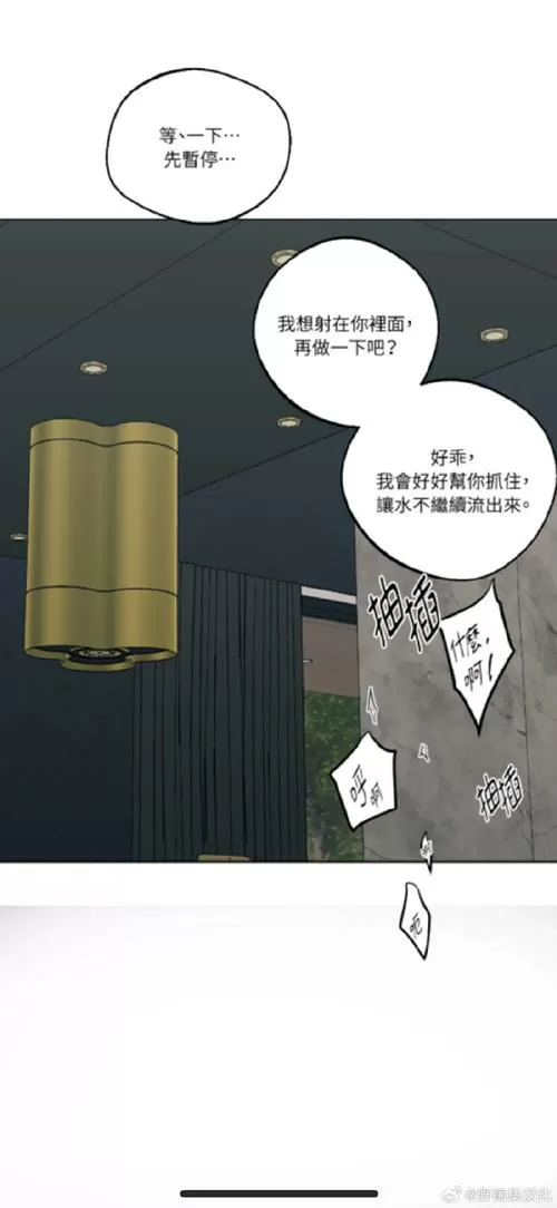 51漫画无限看最新版加速永久