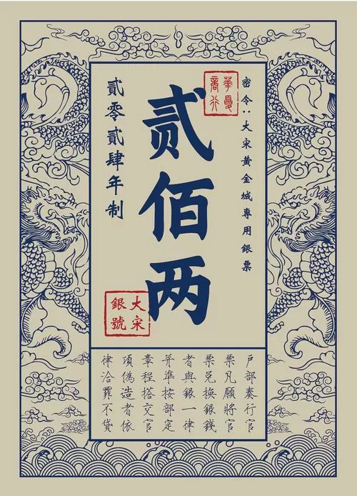 神漫画破解版无限银票