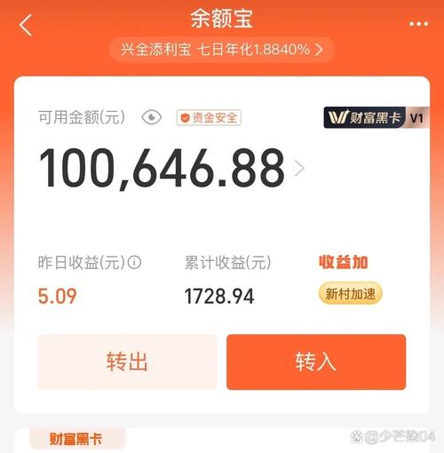 聚钱宝