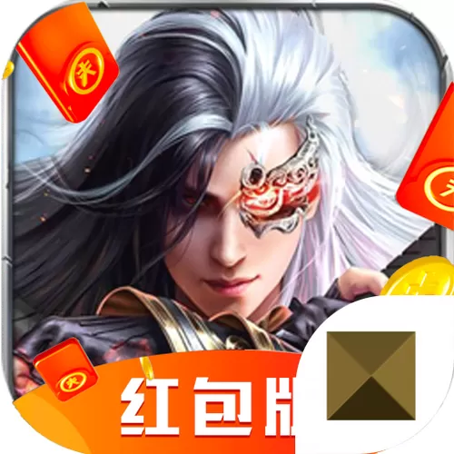 遮天红包版是什么游戏图标