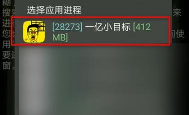 gg修改器修改金币教程图标