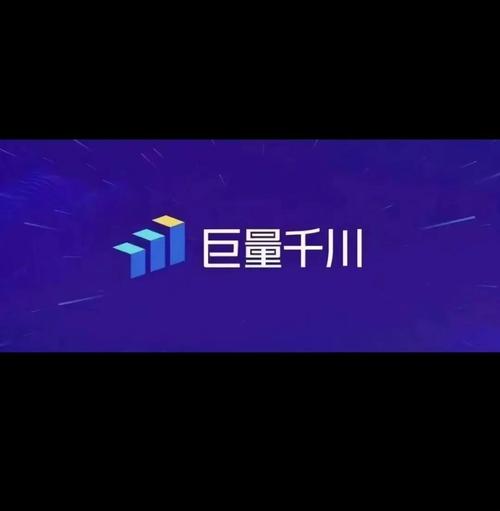 巨量千川数据大屏在哪里看图标