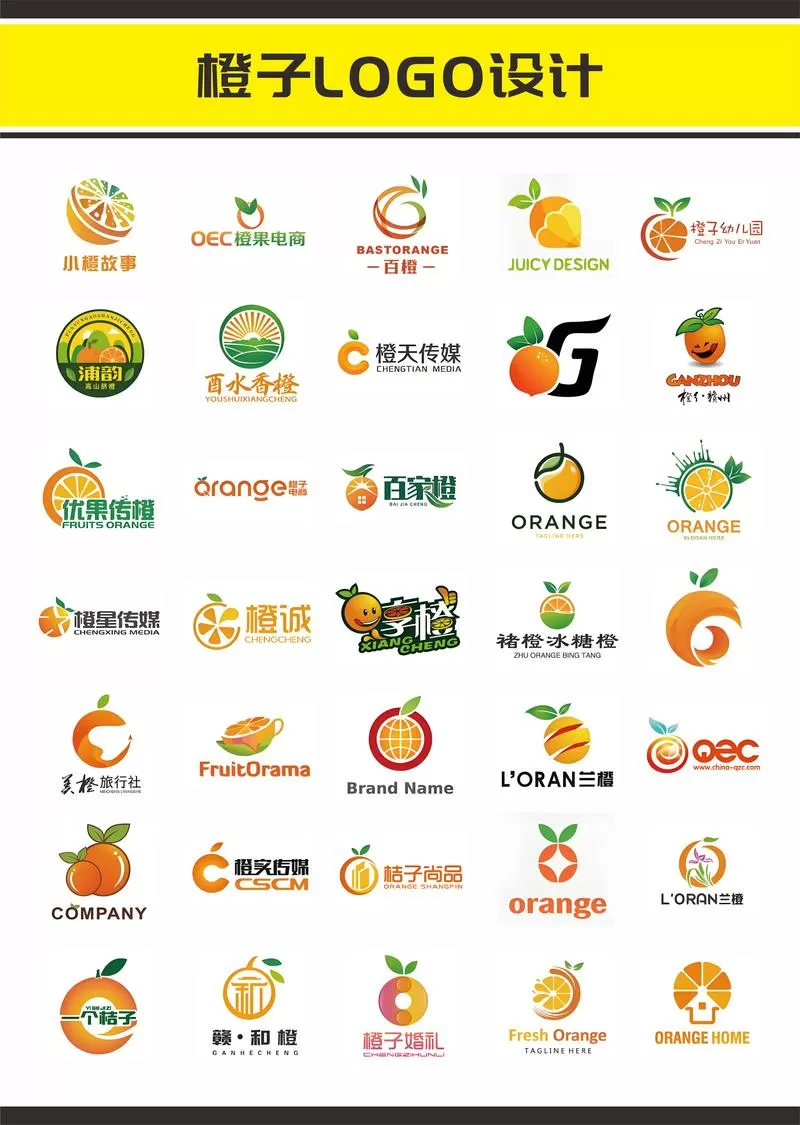 冬季可以嫁接柑橘树吗图标