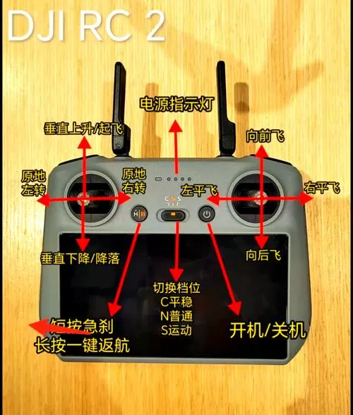 大疆模拟飞行软件怎样连接遥控器数据线图标