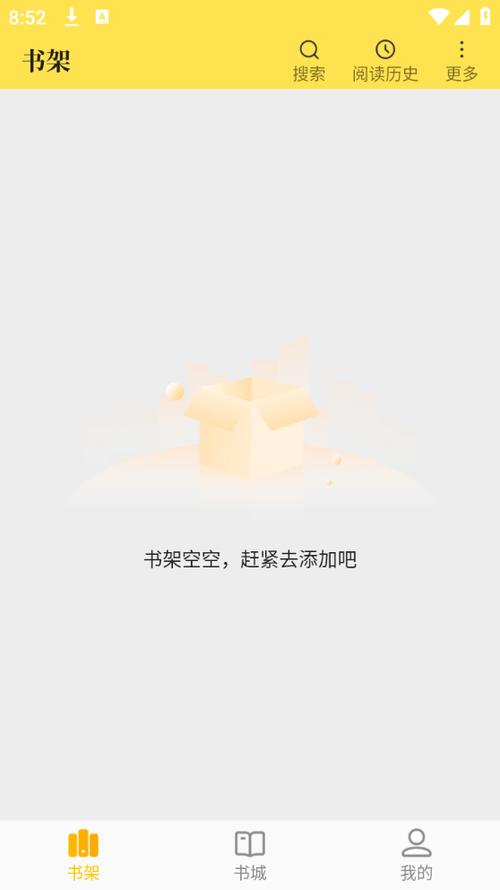 老猫免费阅读app下载图标