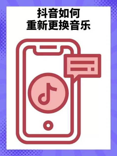 抖音怎么调成英文版本图标