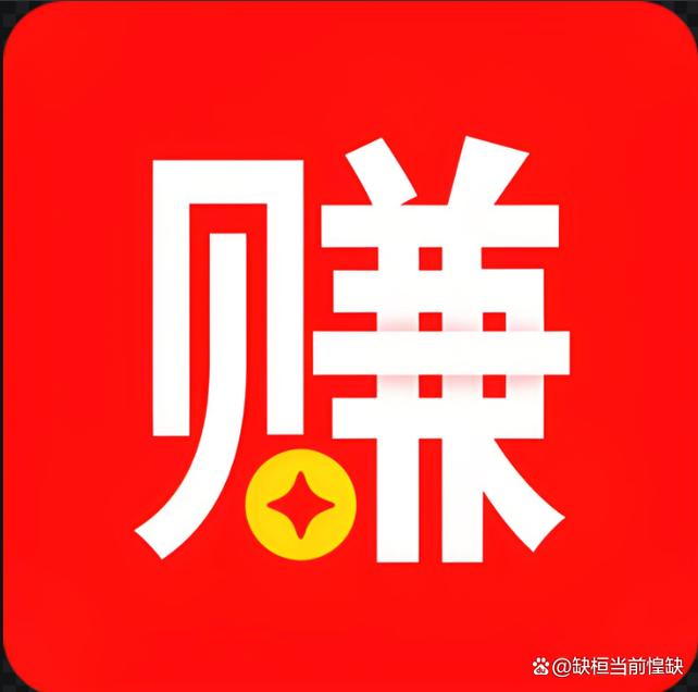 广告自动挂机赚钱平台缩略图