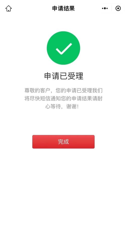 714都秒拒了,放款成功率高吗图标